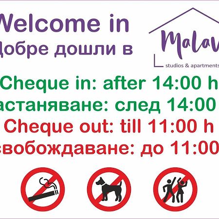 Malavi Dv1 Small Top Center Studio Ruse Exterior photo